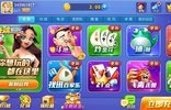 开端棋牌官方正版安装