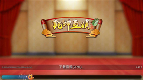 乾坤互娱官方版