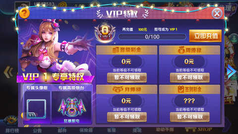 红牛娱乐2024手机版