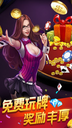 亿酷<棋牌>官方版