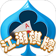 江湖棋牌游戏中心