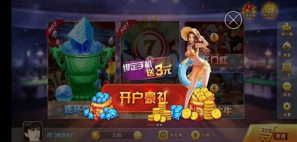 777水果机单机游戏2023