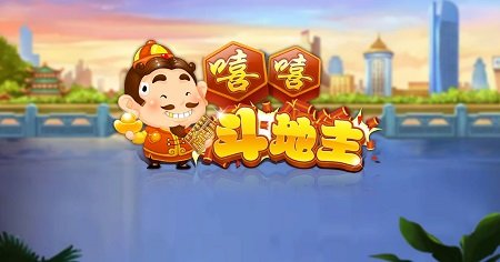 金游斗地主 金游斗地主