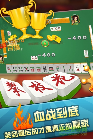 琼崖海南麻将旧版 琼崖海南麻将旧版