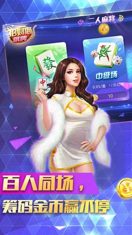招财猫棋牌新版本