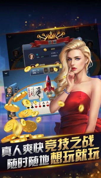 乐胡<麻将>官网版免费v1.3.2 乐胡<麻将>官网版免费v1.3.2