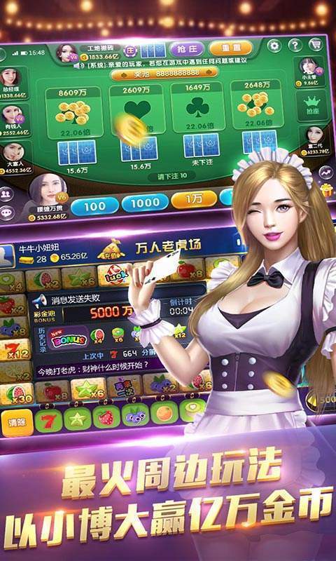 易火棋牌 易火棋牌