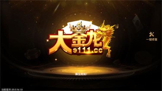 大金龙s222cc平台 大金龙s222cc平台