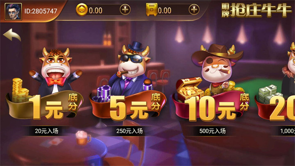 凯旋棋牌安卓版 凯旋棋牌安卓版