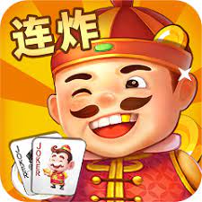 公社斗地主
