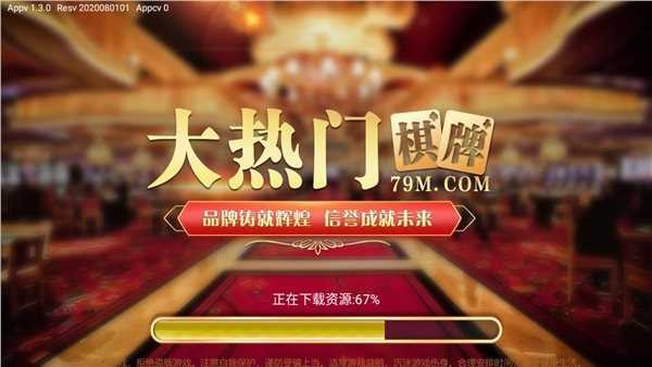奔富棋牌 奔富棋牌