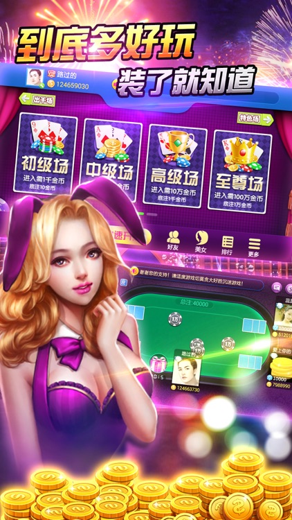 金花三张牌手机游戏 金花三张牌手机游戏