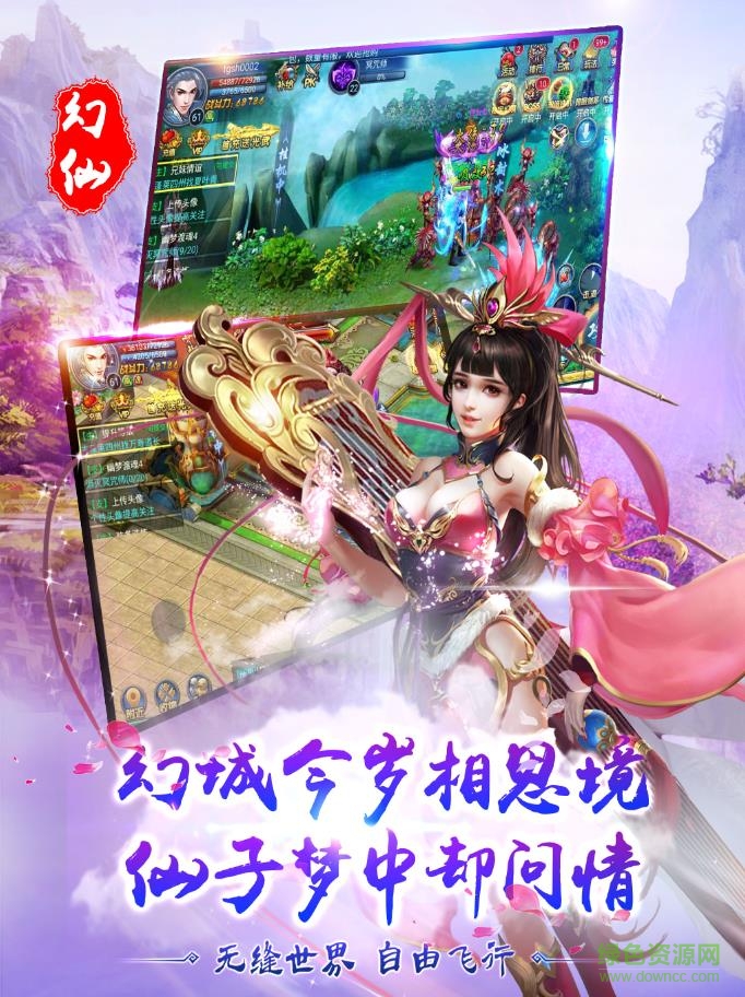 爱娱乐手游问情