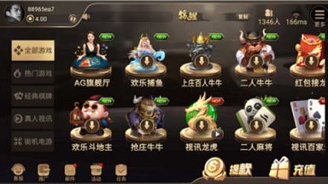 百家棋牌