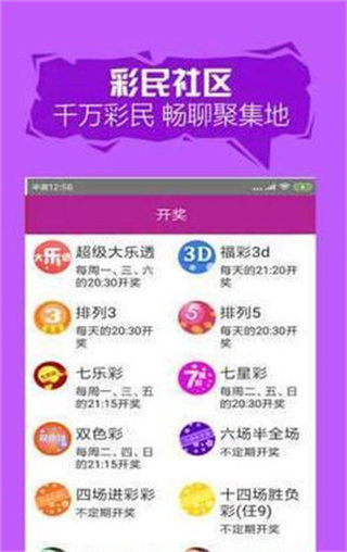 最大彩票網站平台
