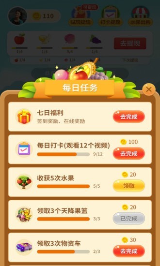 冯依云周二爷闯关斗地主2018波克城市官方2025 冯依云周二爷闯关斗地主2018波克城市官方2025