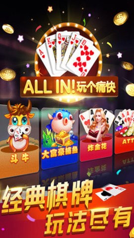 云鼎棋牌