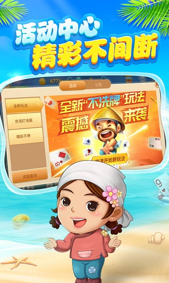 免费下载波克城市