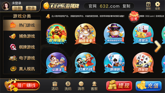 LEG棋牌 LEG棋牌