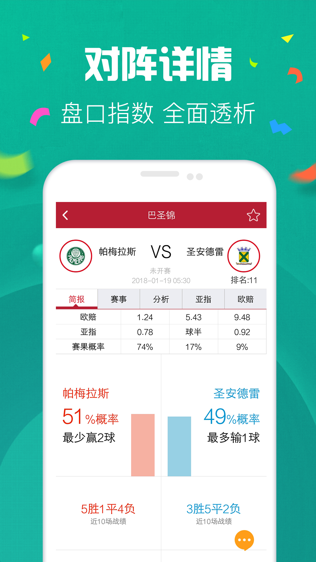 金博彩票app彩票 金博彩票app彩票