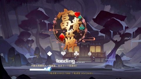 互娱棋牌 互娱棋牌