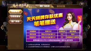 王道棋牌2017旧版