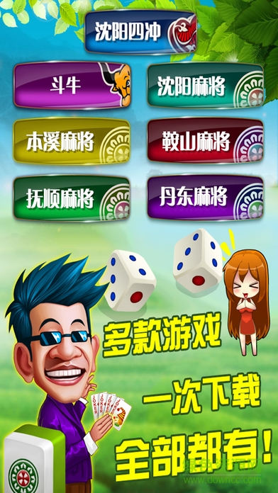 ios版炸金花免费版棋牌