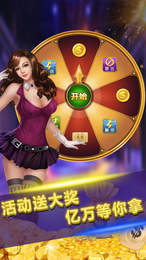 英博棋牌