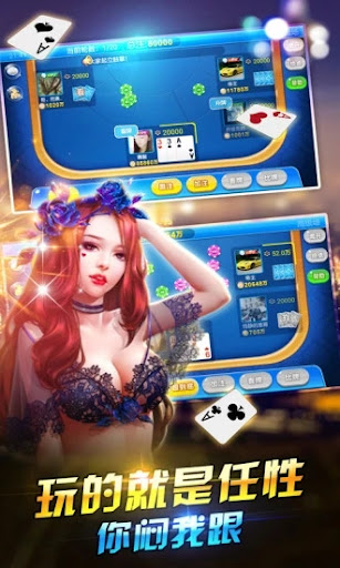 推拉棋牌4.2.0