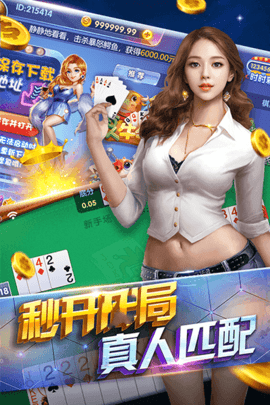 进击棋牌最新版2025 进击棋牌最新版2025