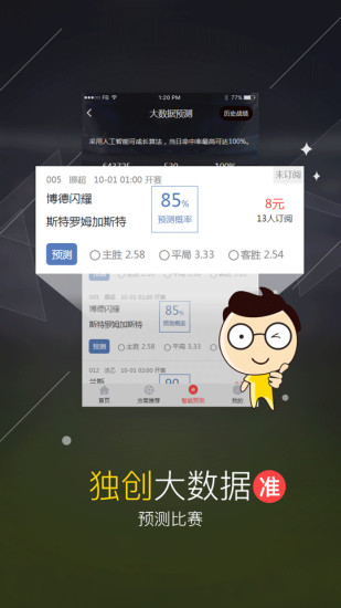 24appvip贵宾官网版 24appvip贵宾官网版