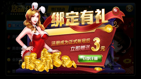 宝石娱乐最新版本 宝石娱乐最新版本