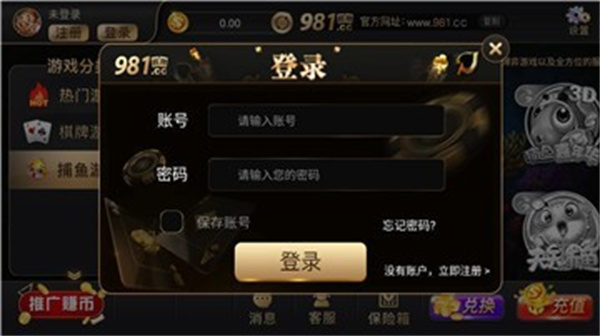 神赚<棋牌>ios苹果版游戏 神赚<棋牌>ios苹果版游戏