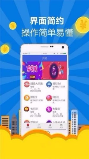 金信(彩票) 金信(彩票)