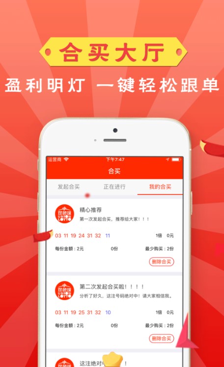 排列五彩奖表(彩票)