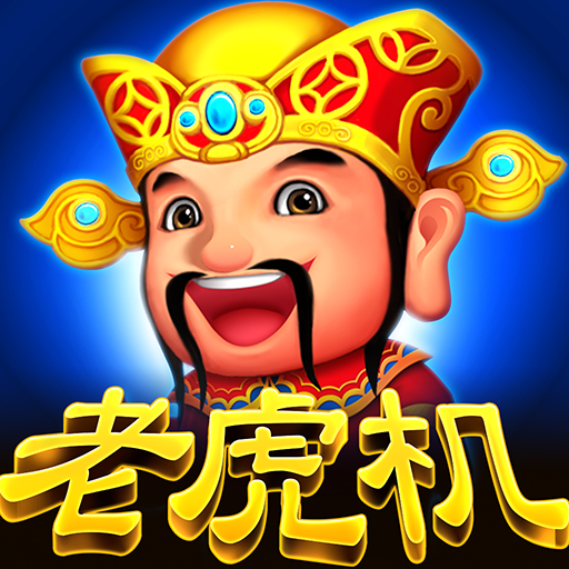 九莲宝灯<老虎机>游戏2025