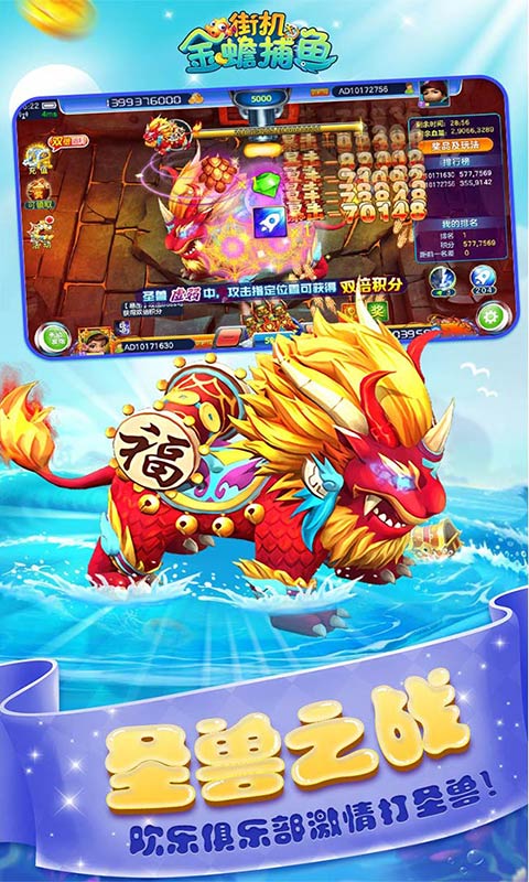 百易科技街机金蟾旧版 百易科技街机金蟾旧版