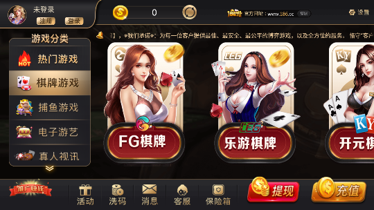 67381cm顶级游戏娱乐棋牌