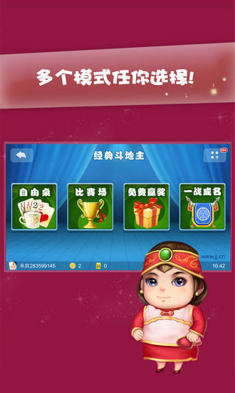 老经典单机炸金花老版