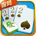 娱网棋牌步步为赢打滚子