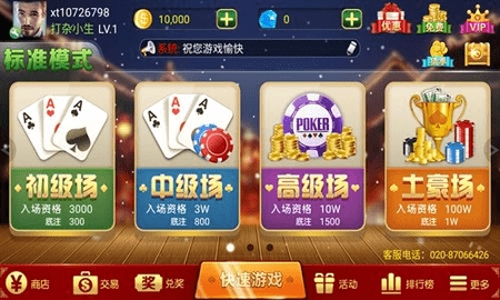 5g棋牌