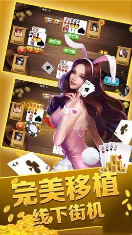 九星娱乐APP最新版本手机版