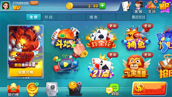 云海棋牌 云海棋牌