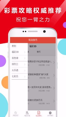 2019宝典图厍(彩票)