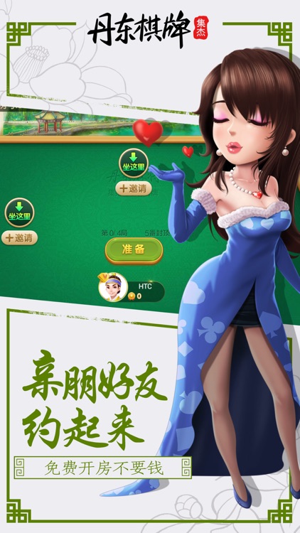 ky开元集团2025官方版棋牌