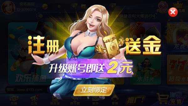 77966u.cnm摇钱树