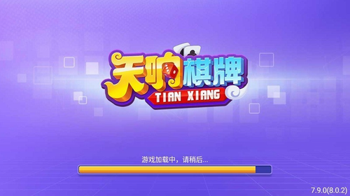 神赚棋牌苹果版官网版