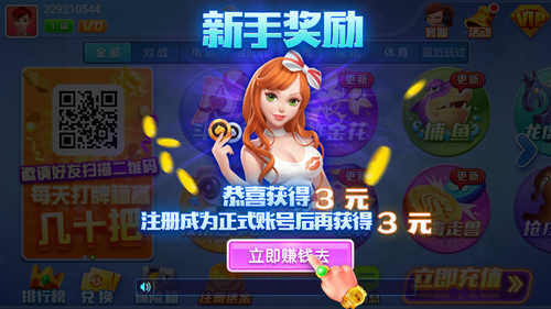 空间棋牌 空间棋牌