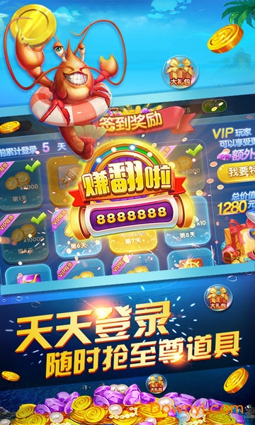 捕鱼季最新版本官方版