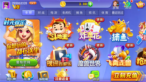时光娱乐老版本 时光娱乐老版本